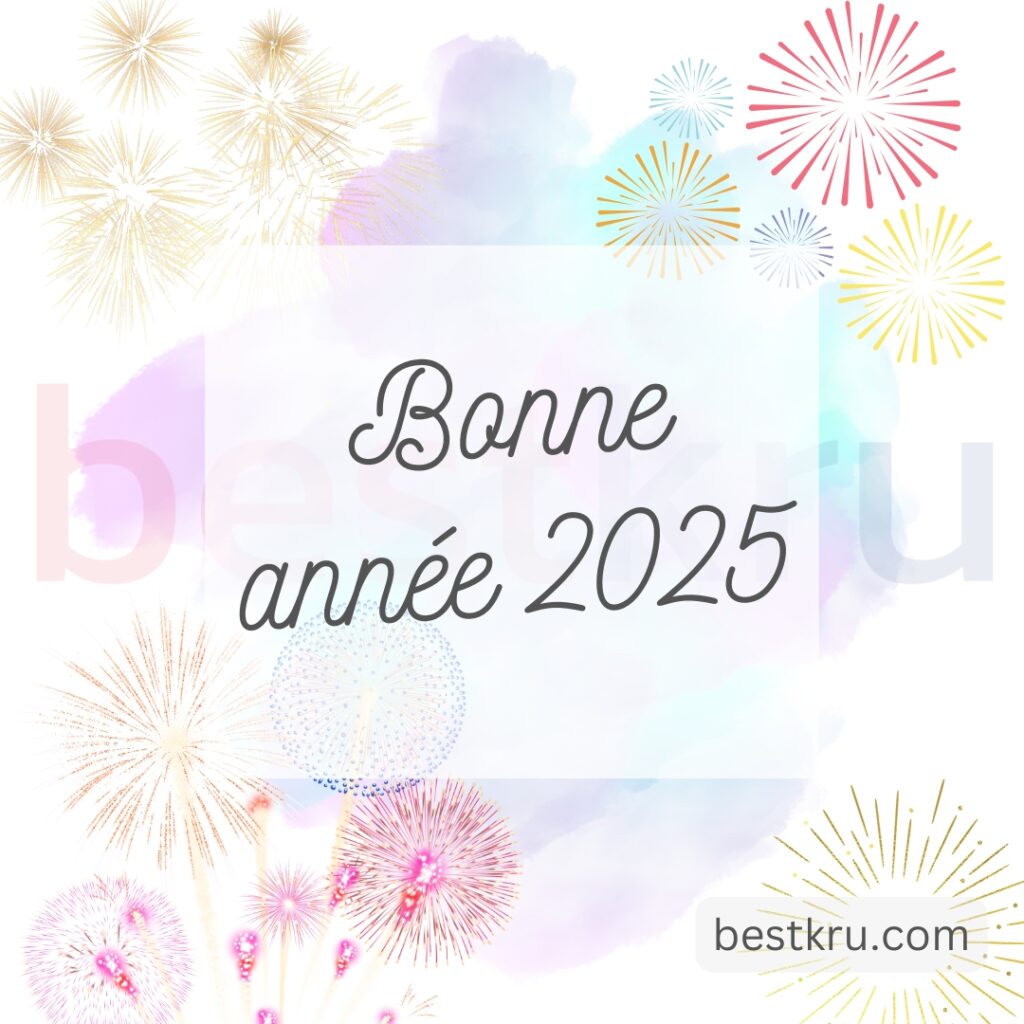 Bonne année! 2025
สุขสันต์วันปีใหม่ 2025